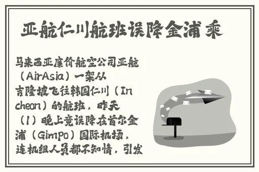 两人生猴子全身不盖被子